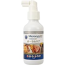 【迅速発送】MicrocynAH VF アイケアウオッシュ 3個セット 新品 Amazon | MICROCYN マイクロシンAH VF イヤーケアウオッシュ